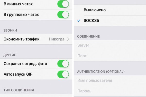 Пользователь не найден кракен даркнет