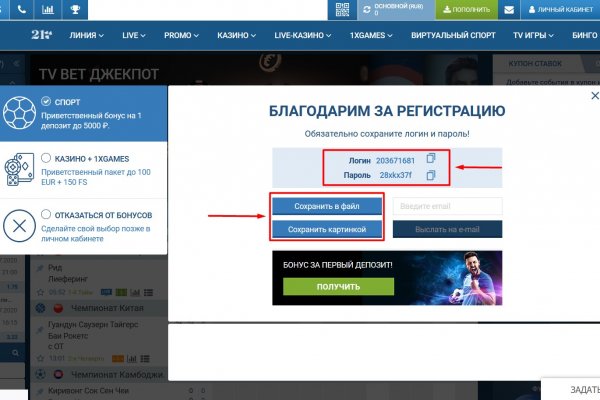 Кракен русский