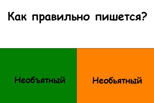 Кракен onoin