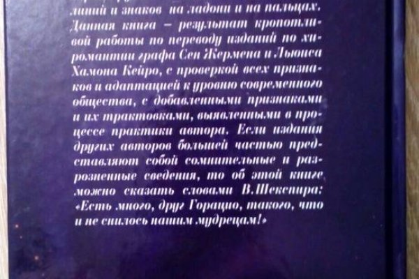 Ссылка кракен