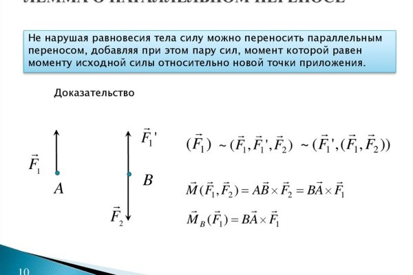 Кракен вход kr2web in