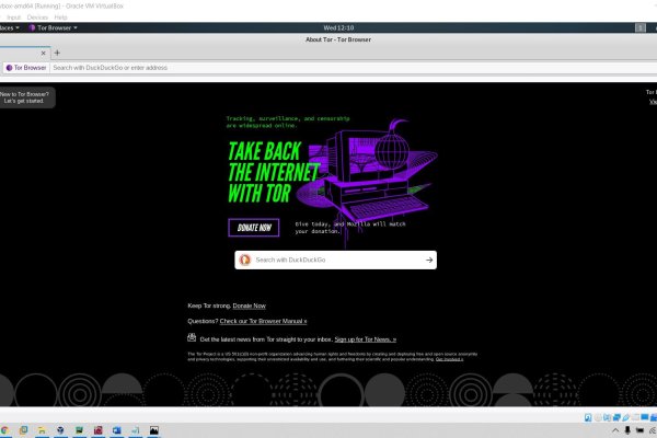 Кракен как войти через тор