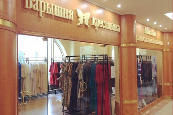 Действующая ссылка на кракен