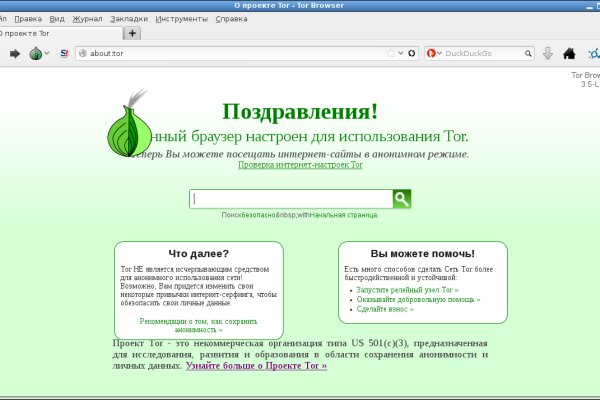 Как вернуть деньги с кракена