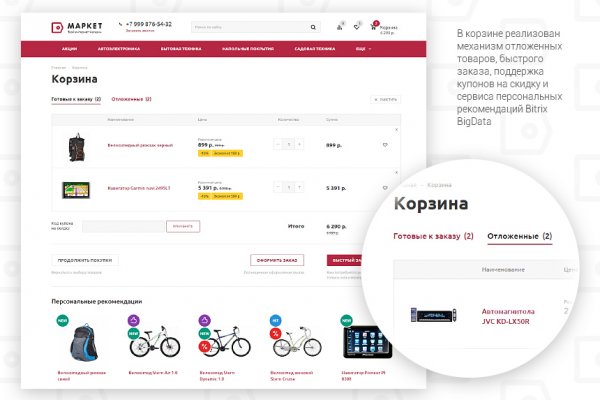 Кракен сайт kr2web in зарегистрироваться