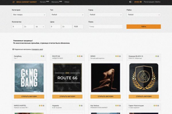 Kraken маркетплейс kr2web in