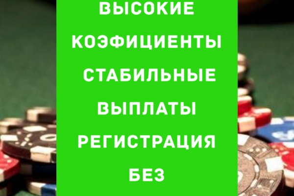 Как восстановить аккаунт на кракене даркнет