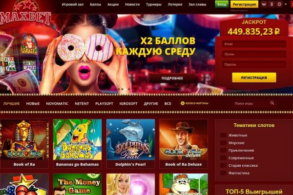 Кракен официальное зеркало 2024