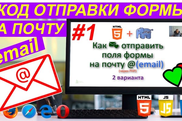 Почему не работает кракен kr2web in