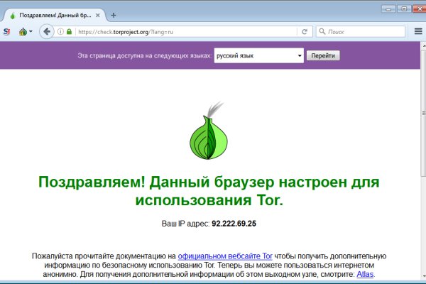 Домен кракена