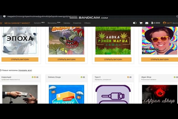 Kraken ссылка зеркало официальный сайт