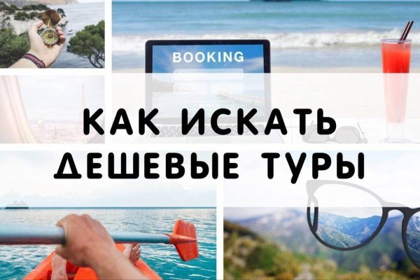 Кракен даркнет kraken014 com