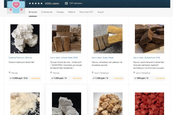 Ссылка на кракен kr2web in