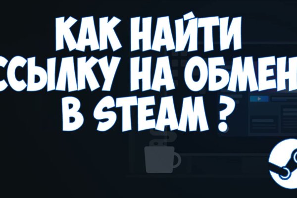 Кракен сайт ссылка тор браузере