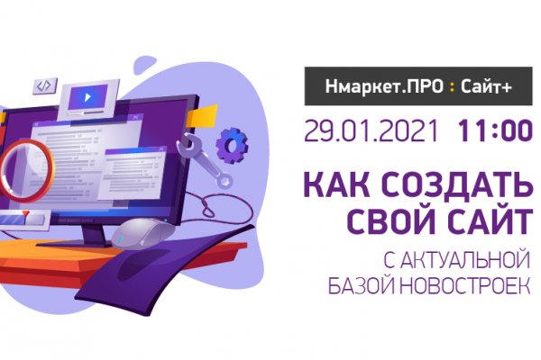 Где найти ссылку кракен