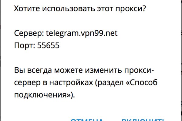 Что такое кракен плейс